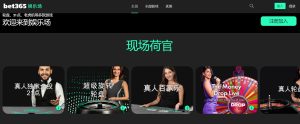 广厦迎战广,常规赛,日焦点战,世界杯预选赛,2026预选赛,赛程安排,球队动态,比赛结果