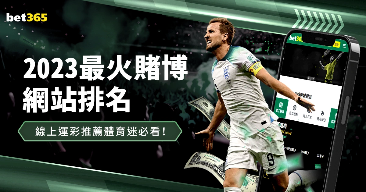 新疆队队长,析连败,总决赛悬念,世界杯预选赛,2026预选赛,赛程安排,球队动态,比赛结果