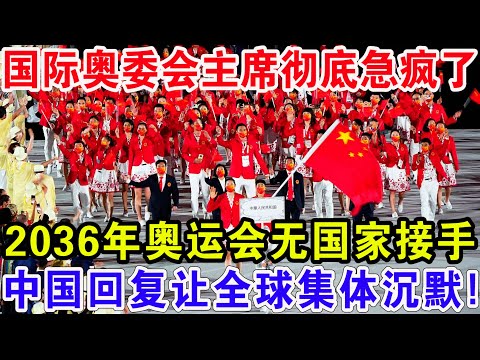 巴薩受制於,資金短缺,收購埃切維,世界杯预选赛,2026预选赛,赛程安排,球队动态,比赛结果