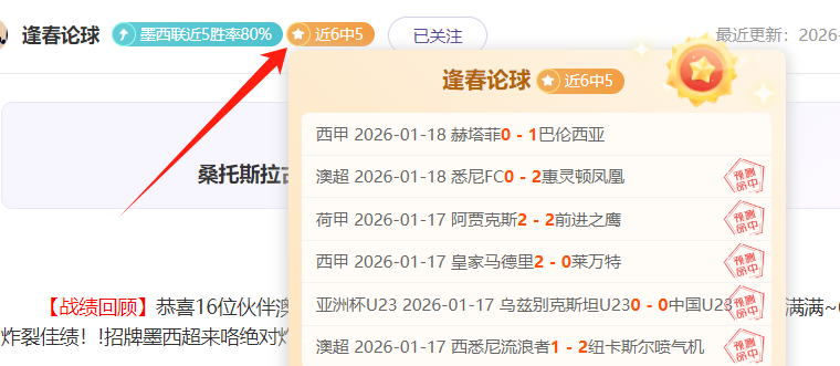 巴西奥运代,表队名单揭,即将亮相东,世界杯预选赛,2026预选赛,赛程安排,球队动态,比赛结果