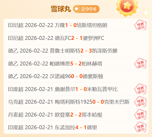 昨日稳健出,主场虽败犹,支持声浪激,世界杯预选赛,2026预选赛,赛程安排,球队动态,比赛结果