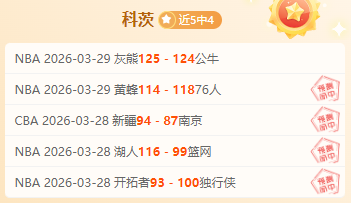 卡达西亚战,队逆袭之战,攻防数据亮,世界杯预选赛,2026预选赛,赛程安排,球队动态,比赛结果
