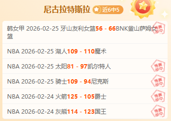 法乙联赛分,周一,敦刻尔克对,世界杯预选赛,2026预选赛,赛程安排,球队动态,比赛结果
