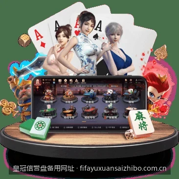 皇冠体育APP最新版本下载与安装教程：移动端安全登录指南