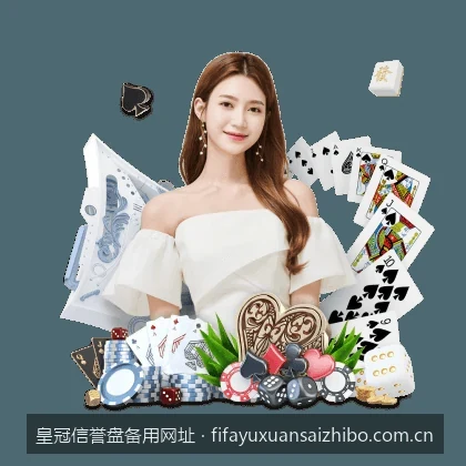 皇冠信誉盘登录异常怎么办？最新线路检测与备用域名切换方法