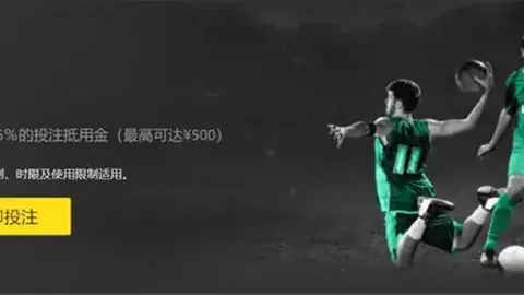 【独爆】2月6日英锦赛前瞻：彼得堡联迎战切尔滕汉姆