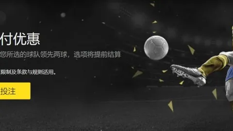 巴薩受制於資金短缺，收購埃切維裏成難題