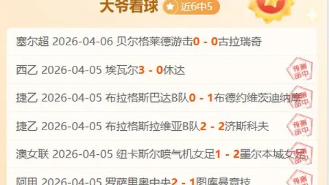 【巅峰时刻】CBA第31轮精彩进球回顾