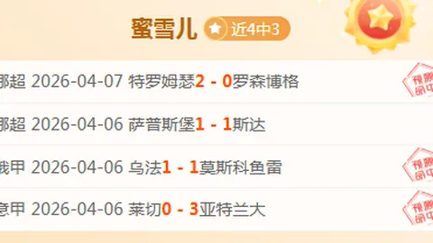 利拉德与内线传球默契探讨，字母哥得分表现更突出