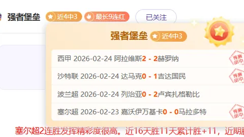 大乐透期号专家推荐：印尼超胜6胜5，质合分析前区十码谁更可靠