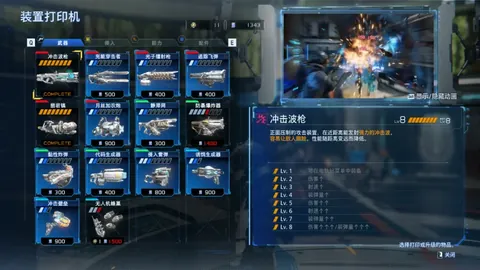 “墨西哥公开赛网球赛：布云朝克特止步首轮”